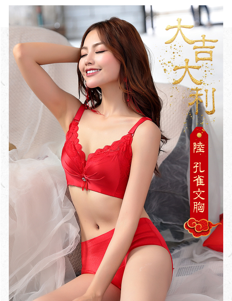 Bộ đồ lót năm sinh ra áo ngực nữ không có vòng thép để nhận cô dâu vắt sữa cưới áo ngực đỏ phần mỏng năm heo áo ngực không gọng