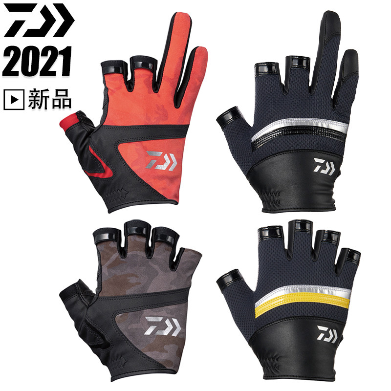 DAIWA and fishing gloves 21 spring and summer truffle with five fingers and three fingers DG-8121 abrasion resistant and anti-slip speed dry