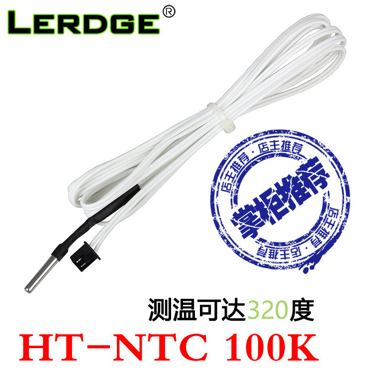 3D printer Temperature measuring resistor HT-NTC100K thermistor sensor accessories Hot head high temperature version 320 degrees