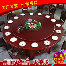 Hotel electric dining table Large round table 15 people 20 people Hotel automatic rotating turntable Solid wood banquet restaurant table and chair