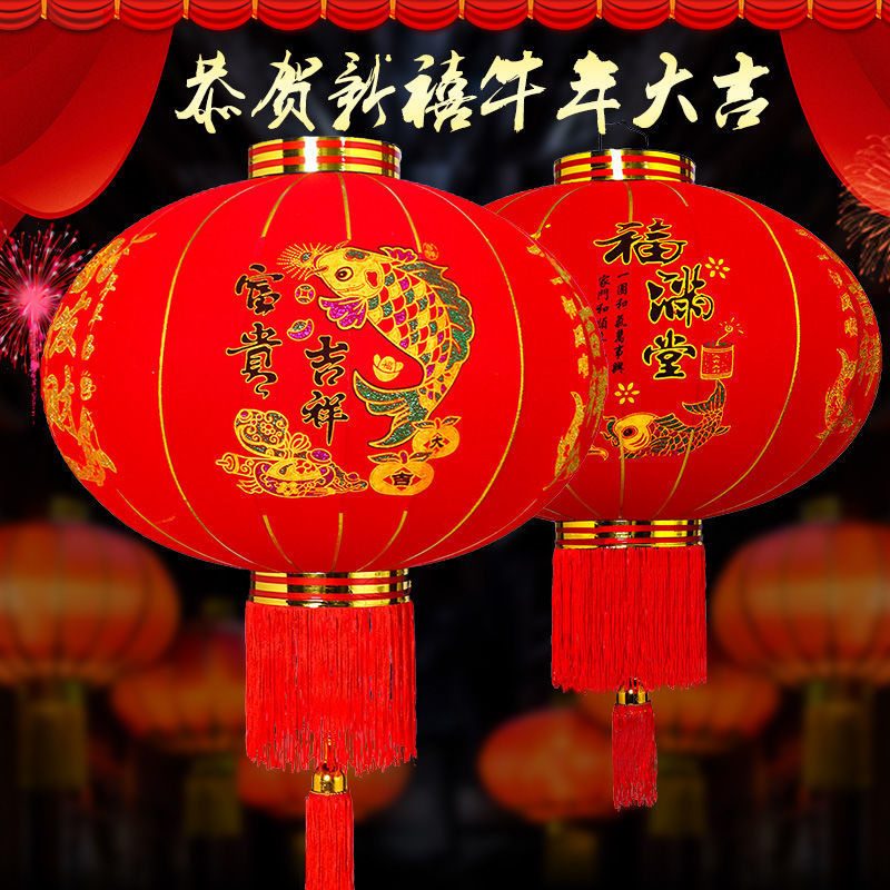 New Year New Year's Day red lantern balcony gate outdoor waterproof Joe migrating festive decoration of float lantern