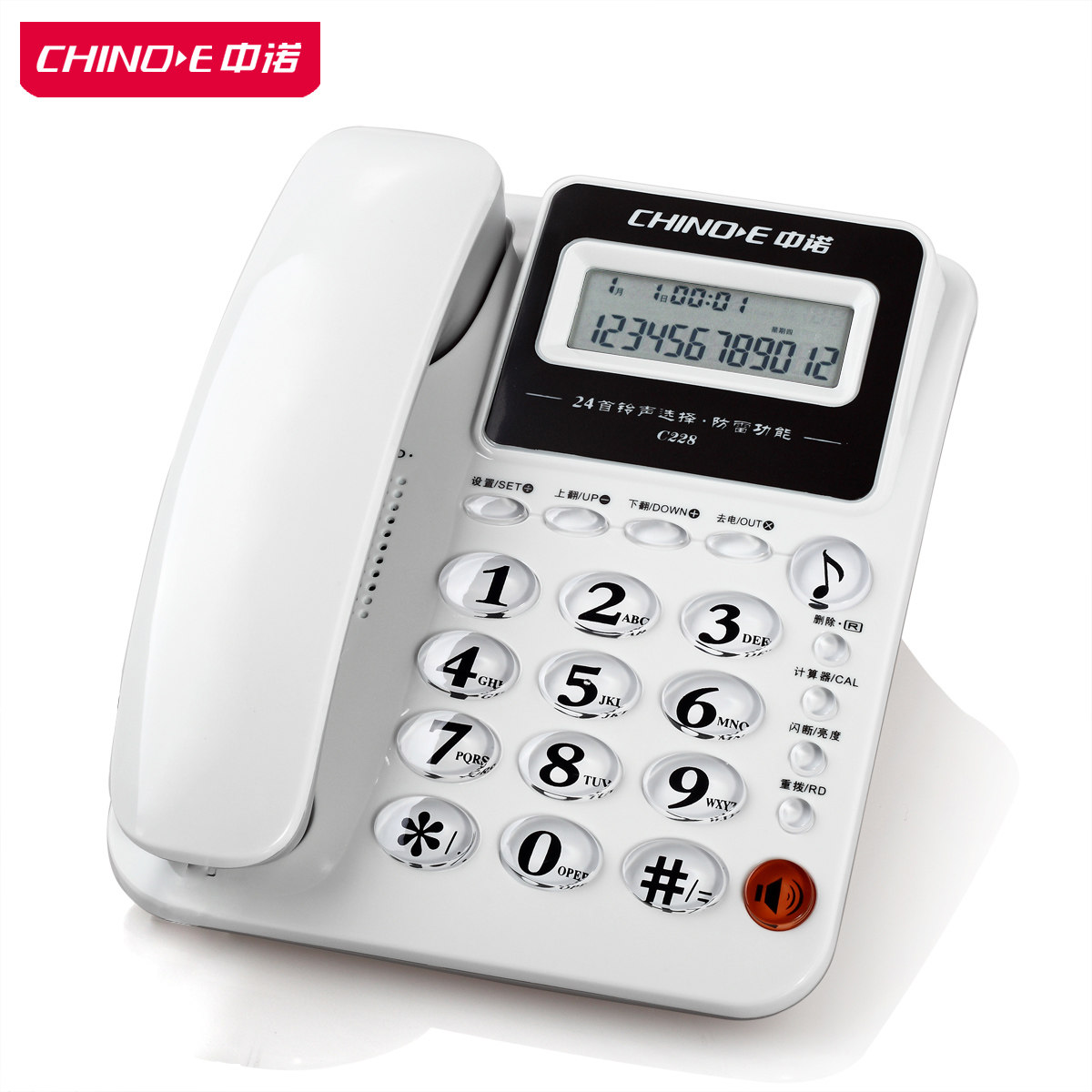 Zhongnuo telephone C228 battery-free landline office telephone caller ID phone