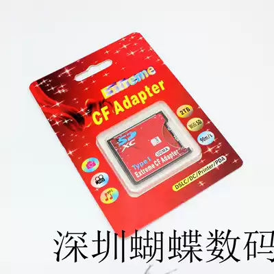 Original SD to CF card sleeve Supports wireless WiFi SD card Type I Adapter SLR camera card