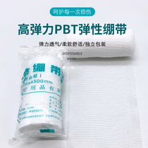 Medical pbt elastic bandage mesh elastic yarn cloth strap bandage fixed hemostasis emergency care length 450cm