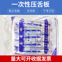 Disposable Spatula Hospital with clinic Care Tongue Plate Oral Examination With Sterile Spatula Independent Packaging