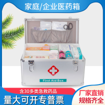 Home Medicine Box Containing Box Multifunction First Aid Box Large Capacity Portable Home Children Safe Out of Medical Box