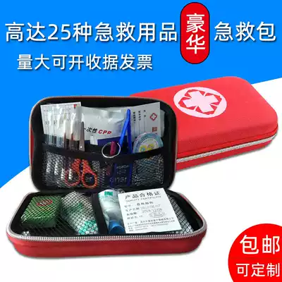 New household outdoor car storage bag set finishing bag home car escape bag