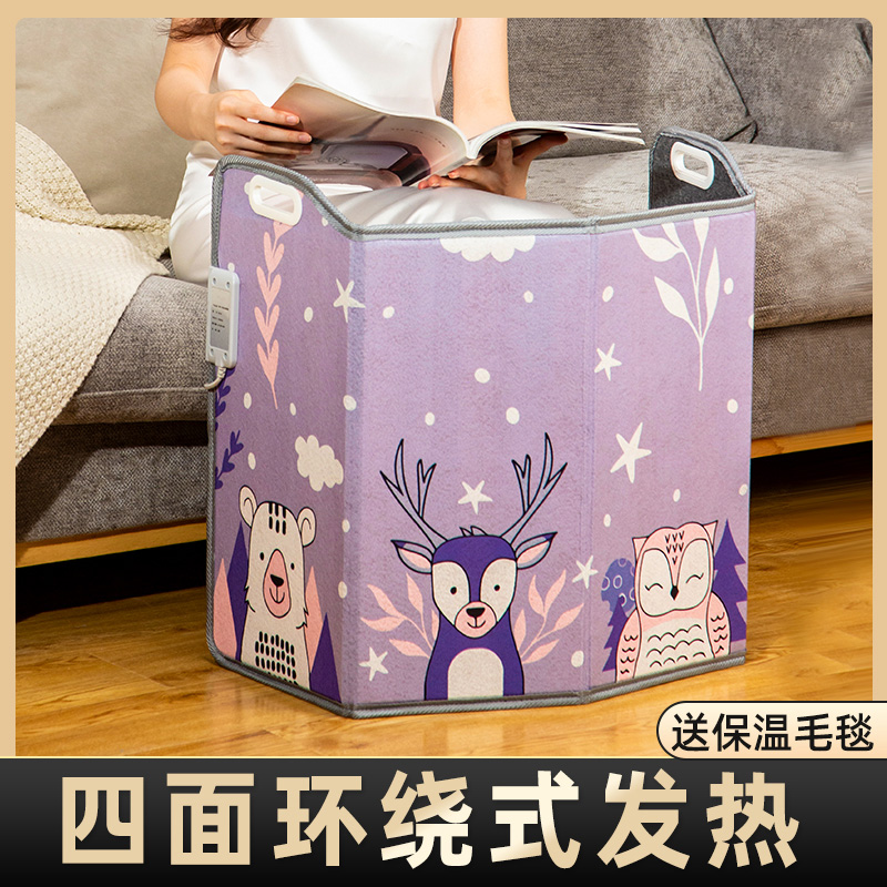 Warm feet Divine Instrumental Office Winter Warm Leg Table Lower Warmer Winter Four Walled Three Dimensional Electric Heating Sole Warm Feet Bao-Taobao