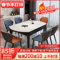 Rock board dining table and chair combination modern minimalist light luxury home small apartment solid wood telescopic folding dining table variable round table