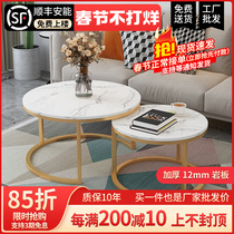 12mm thick rock slab coffee table combination light luxury living room home simple modern Nordic small apartment marble tea table