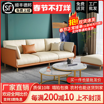 Minimalist light luxury wash-free technology fabric sofa Nordic modern minimalist small apartment living room apartment bedroom net red style