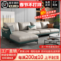 Italian light luxury technology cloth sofa living room modern minimalist small apartment net red chaise combination office fabric wash-free