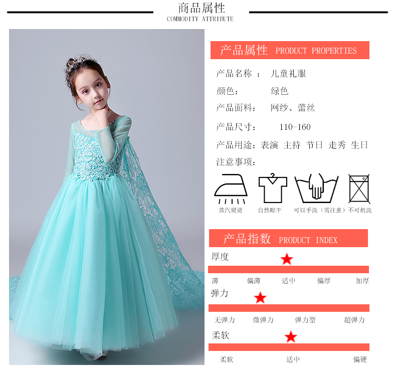 Ice Princess công chúa váy Aisha cô gái dài váy trẻ em Disney Aisha ăn mặc Elsa gạc gạc đầm bộ vest dự tiệc cho bé trai