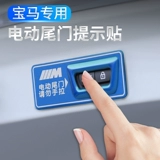 Применимо к BMW Electric Laing Dargate Warning Stickers New 3 Series 5 Series x1x3x2x5.