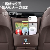 Bmw, ящик для хранения, сумка для хранения, кресло, коробочка для хранения, 1x, 3x