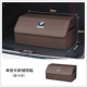 BMW однослойный широкий [Mocha Brown]