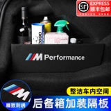 Подходит для BMW 5 Series 371 Series x12x35 Boxer Box полученная коробка полученная коробка модификация продуктов