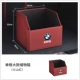 BMW Shan GE не имеет большего покрытия [вулканический красный]]