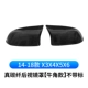14-18 x3x4x5x6 [niu jiao без M-предложений] Пара реального углеродного волокна