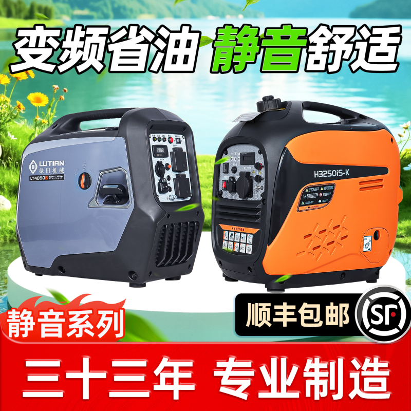Huashidan/Luitian Low-Noise Gasoline Generator for Outdoor Camping, 220V Household Small Inverter Silent Portable Generator for Street Vending Huashidan/Luitian Low-Noise Gasoline Generator for Outdoor Camping, 220V Household Small Inverter Silent Portable Generator for Street Vending