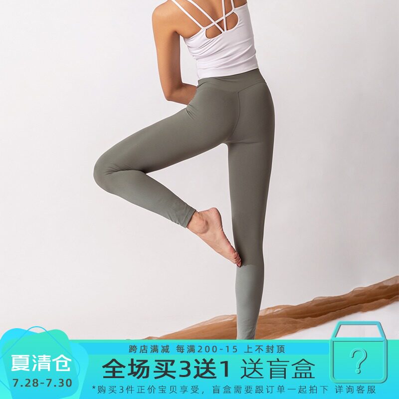 L RECNAVA sports pants WOMEN SHOW THIN high waist running quick-drying fitness naked NINE-POINT yoga pants STRETCH tightness