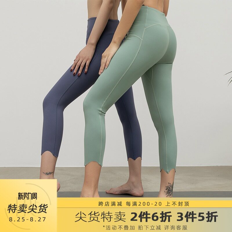 RUIKE LRECNAVA YOGA PANTS WOMEN'S TIGHT-fitting QUICK-drying NUDE high waist hip-raising three-point fitness pants sports wear