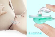 Baby pacifier an shui xing comfort children newborn infant 0-1 8 yue ultra-soft imitation milk safe silicone