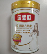 Yili Gold Crown pregnant woman milk powder mother formula milk powder preparation pregnant middle woman pregnant lactation canned box box