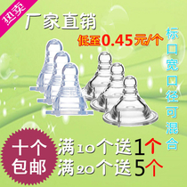 10 wide-mouth standard caliber universal baby pacifier baby super soft pacifier cross round hole nipple direct sale