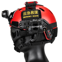 Fast emergency rescue helmet rescue search and rescue water helmet lightweight multi-functional tactical riding helmet