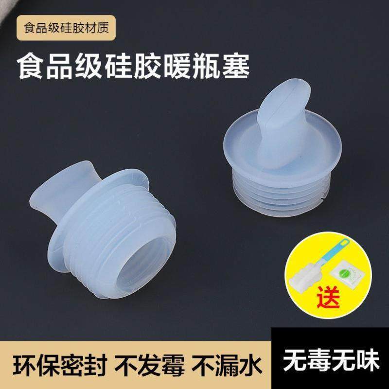 Hot Water Cork Insulation Pot Cork Boiled Water Cork Home Warm Cork Teapot Seal Open Kettle Lid