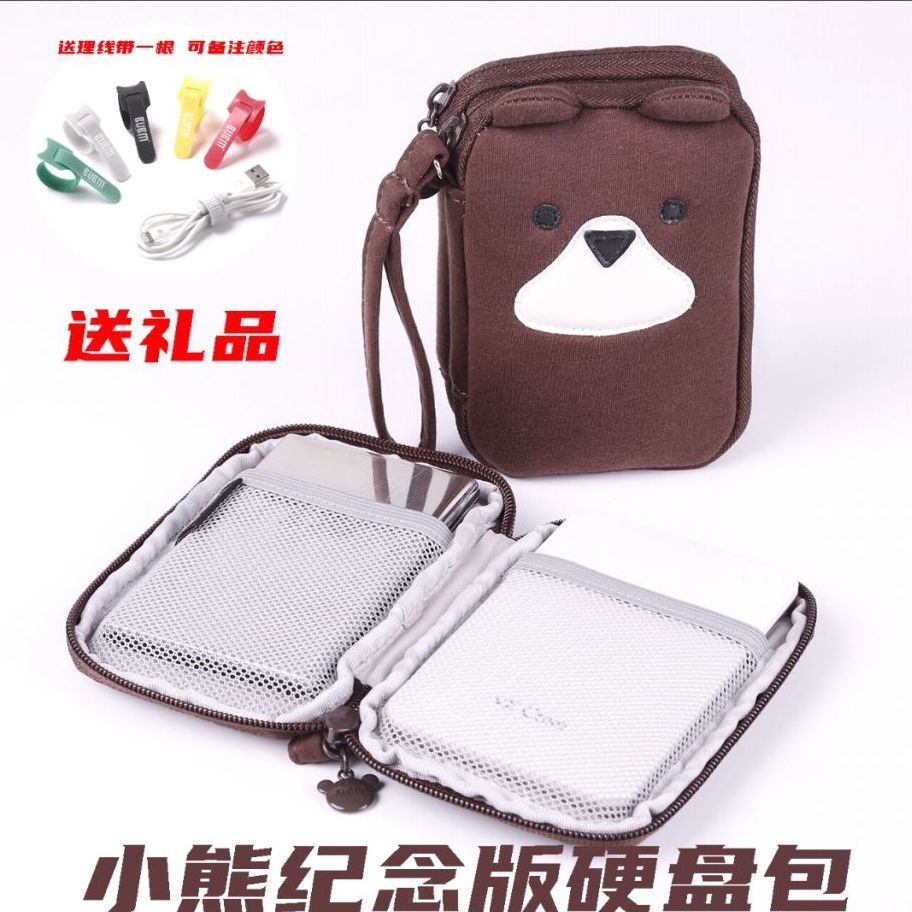 Seagate mobile hard disk package western data WD 2 5 inch cartoon portable travel hard disk to collect protective shell