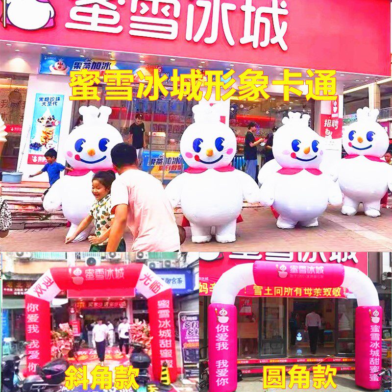 Inflatable Snow King Honey Snow Ice City Mascot Custom Opening Advertisement Walking Doll Cartoon Arch Gas Model