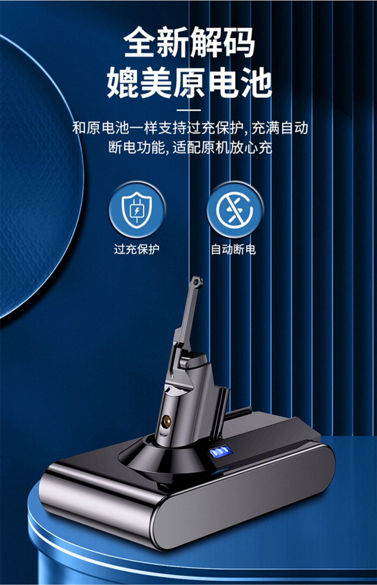 Элемент питания 适配dyson戴森v6v8v10v11吸尘器电池替代dc62/sv10戴森电池充电器