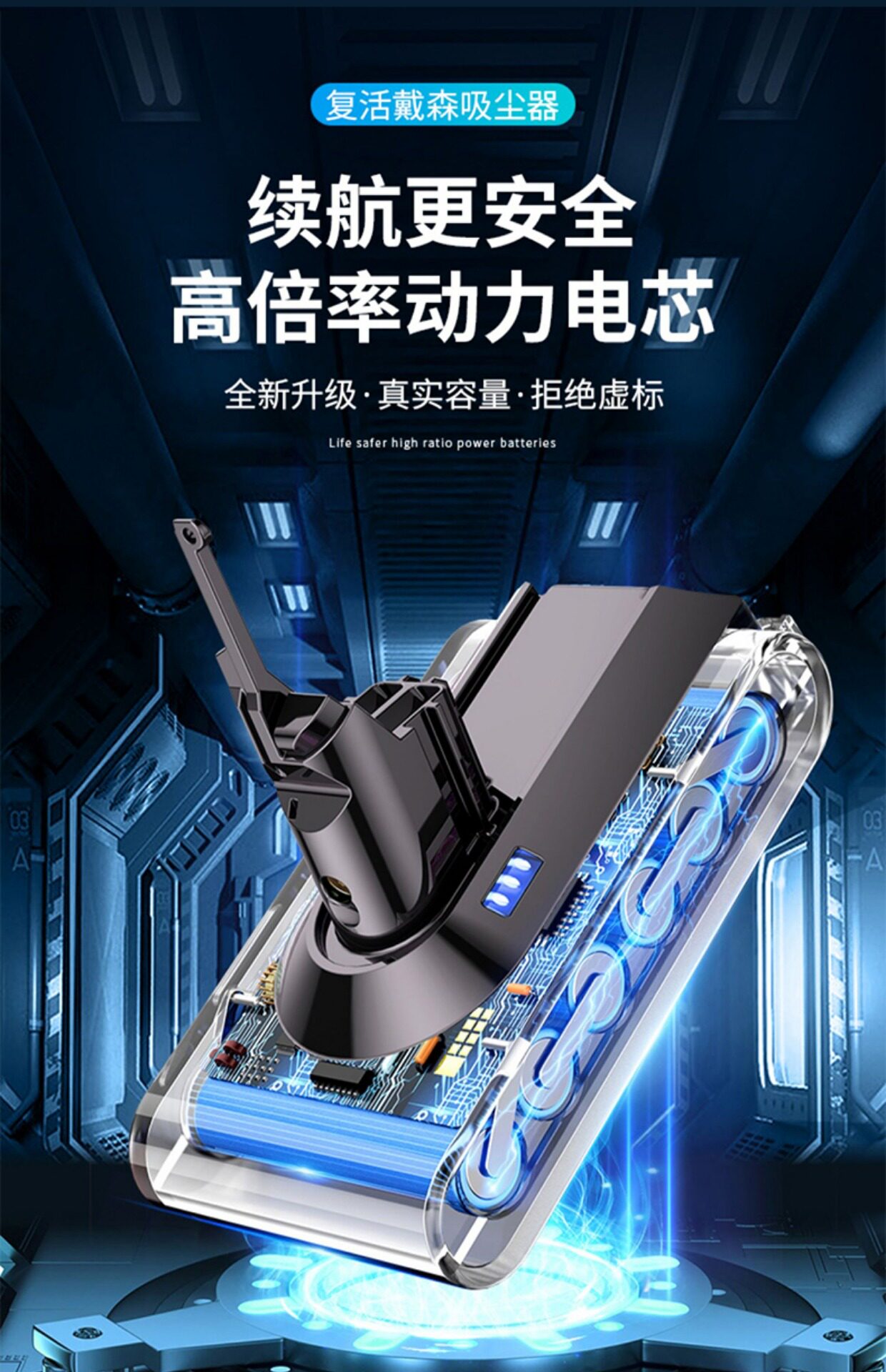 Элемент питания 适配dyson戴森v6v8v10v11吸尘器电池替代dc62/sv10戴森电池充电器