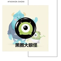 Монстр черного круга с большими глазами