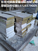 304 stainless steel plate thick plate 100 of 300 spot buy material without incision fee 