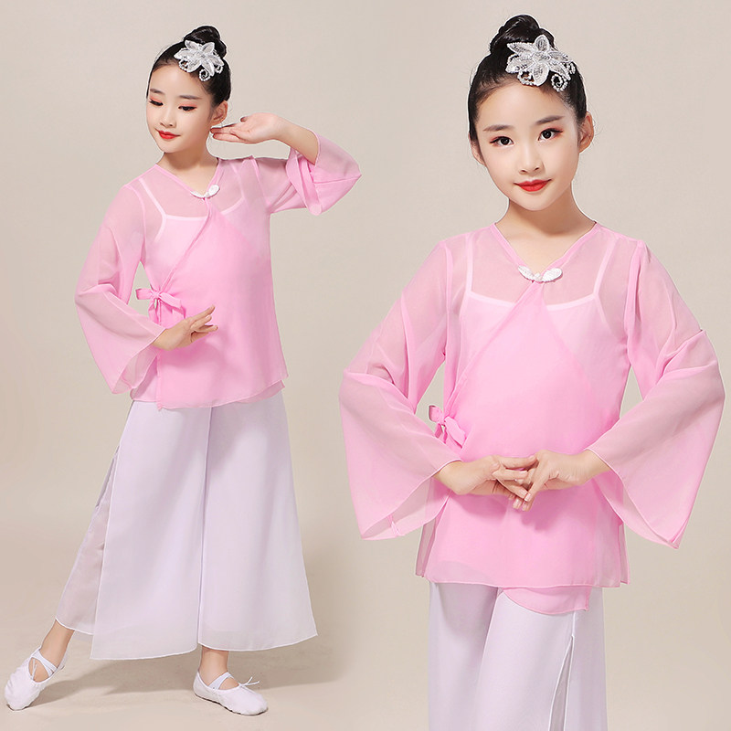 New Children's Classical Dance Costumes Female Yangko Costumes Practice Costumes National Dance Costumes Umbrella Dance New Year's Day 2020