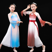 Childrens classical dance costumes umbrella dance for less children to perform costumes folk dance Seedlings Songs 61 new