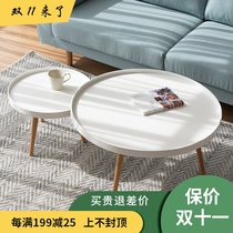 Nordic solid wood coffee table combination creative small apartment simple modern household round paint small coffee table sofa side
