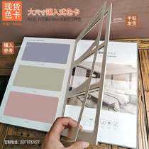 Spot Plates Color Card wood Wood Door Baking Varnish Sample Volumes of furniture PET Fabric Elects Closet Wardrobe Template brochure