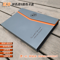 Colour card sample Closet Wardrobe WOOD DOOR PET HIGH LIGHT PLATE PICTURE BOOK SHOW BOX HOME MATERIAL DISPLAY BROCHURE CUSTOMIZED