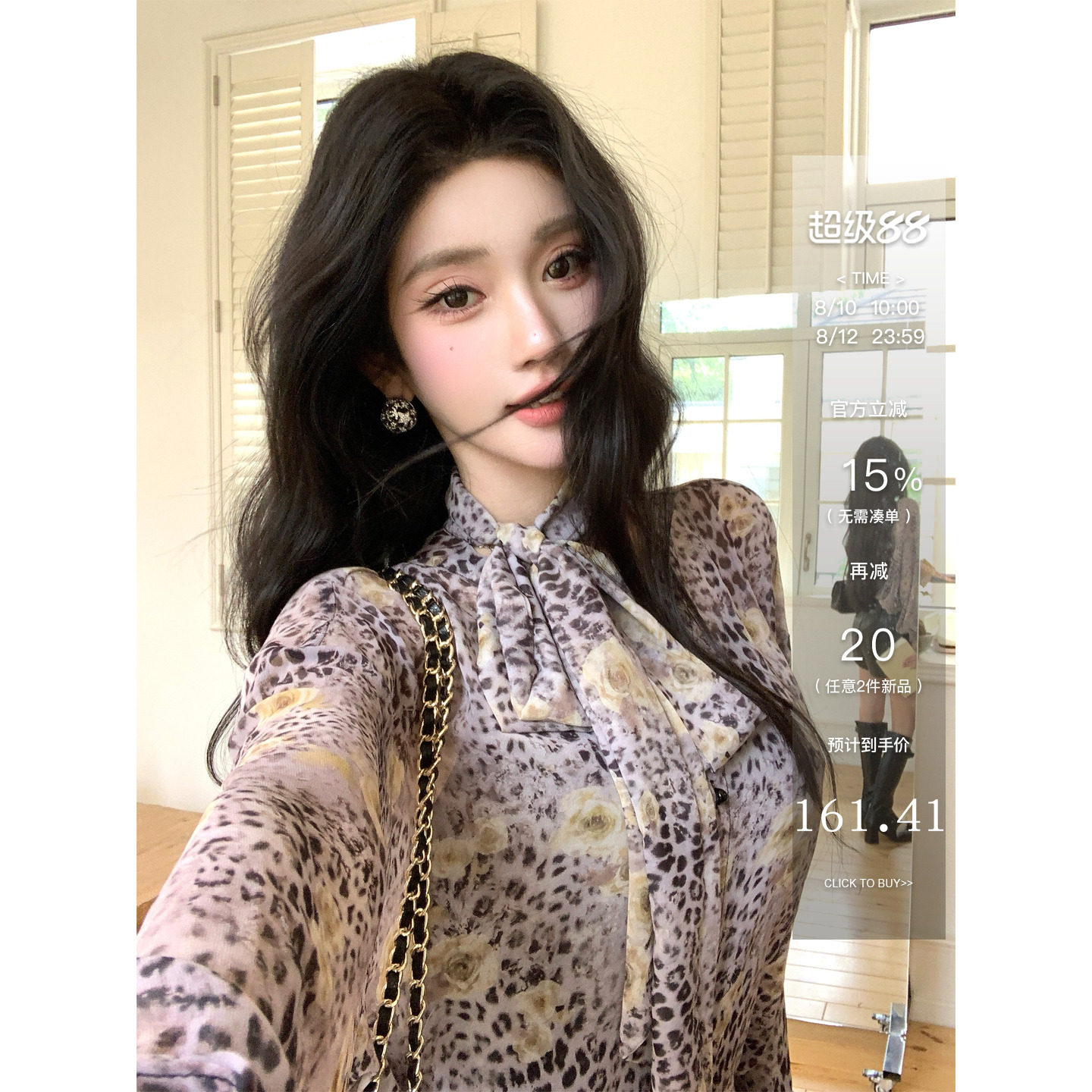 BarbChill "Wild Little Leopard" Leopard Print Ribbon French Blouse for Women, Autumn, Slightly Sheer Long Sleeve Top