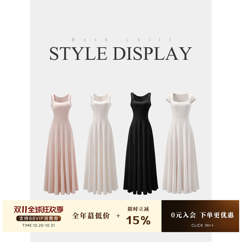 Barb Chill'Gentle Goddess' French-Style Long Dress, Spaghetti Strap Dress, Women's Summer Dress, Birthday Dress