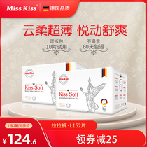 Germany misskiss mich pull-up pants l size 2 box combination ultra thin dry breathable baby baby diaper autumn