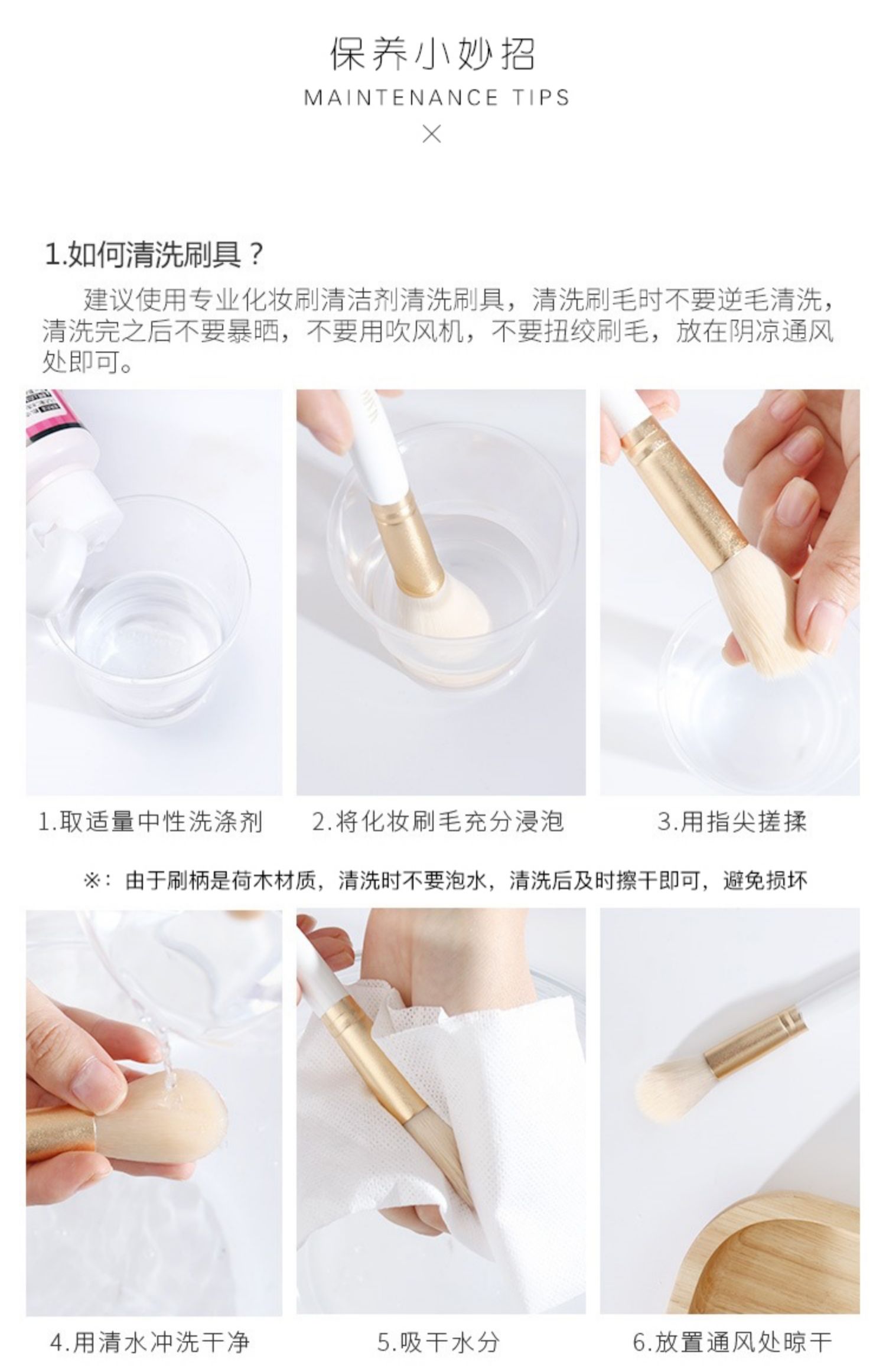 Tháng ba thỏ trang điểm cọ thiết lập chuyên nghiệp 6 bộ đầy đủ của phấn mắt cọ nền tảng công cụ cọ trang điểm cầm tay - Các công cụ làm đẹp khác keo dán kích mí