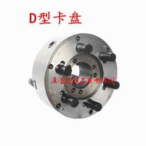 Universal chuck A type C D type K11-200 250C short cone three-claw self-centering chuck lathe three-claw chuck