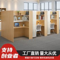 Self-study Room Self-study Table Learning Table Closed Immersion Desk Examination And Sharing Partition Desk Student Computer Training Desk