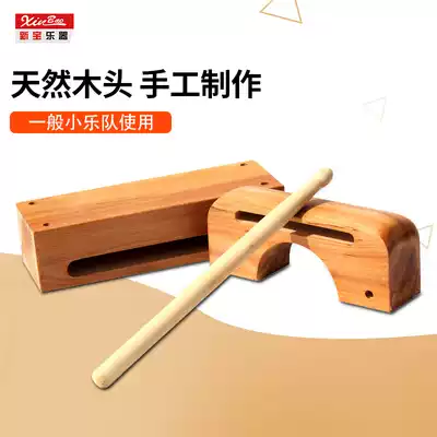 Xinbao Bangzi Instrument High and Low Bangzi High and Low Board Long Horn Wooden Fish Tall Bass Wooden Fish Special Price