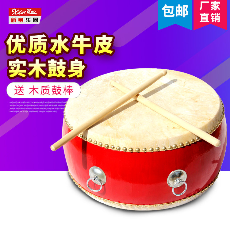 New Treasure 8 Inch Hall Drum Musical Instrument 9 Inch Small Drum 7 Inch Medium Drum Red Drum 10 Inch Cow Leather Drum Disc Drum 6 Inch Red Drum